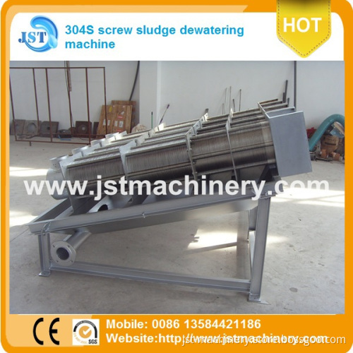 Full Automatic Volute Sludge Dehydration Machine